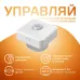 Датчик движения электронный Gauss Smart Home 1,5W 3V Wi-Fi 3м 120° 1/6