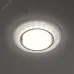 Светильник встраиваемый со светодиодной подсветкой 20LEDx2835 SMD 6400K, 15W GX53, без лампы, матовый, хром, CD5023 круг с драйвером в комплекте