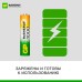 Аккумуляторы перезаряжаемые GP ReEnergy 100AAAHC AAA, емкость 930 мАч - 4 шт. в промо-упаковке 3+1