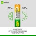 Аккумуляторы перезаряжаемые GP ReEnergy 100AAAHC AAA, емкость 930 мАч - 4 шт. в промо-упаковке 3+1