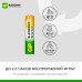 Аккумуляторы перезаряжаемые GP ReEnergy 100AAAHC AAA, емкость 930 мАч - 4 шт. в промо-упаковке 3+1
