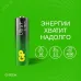 Батарейка алкалиновая c технологией G-tech GP Ultra Plus Alkaline 15А AА