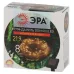 Садовая гирлянда ЭРА ERASF22-18 Нить на солнечной батарее теплый свет 21,9 м