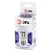 Лампочка светодиодная ЭРА STD LED P45-11W-860-E27 E27 / Е27 11Вт шар холодный дневной свет