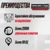 Пневматический монтажный пистолет 1013J