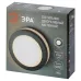 WL25 Подсветка ЭРА Декоративная подсветка GX53 MAX 13W IP44 хром/белый (40/640)