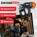 Пневматический монтажный пистолет HBHPCN83