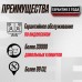 Пневматический монтажный пистолет HPCN83