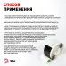 Изолента ЭРА PRO PROMAS38 Мастика электроизоляционная, 38мм х 1,5м, 3мм черная