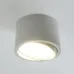 Светильник потолочный 12W, 230V, GX53, белый, HL361