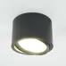 Светильник потолочный 12W, 230V, GX53, черный, HL361