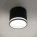 Светильник потолочный 12W, 230V, GX53, черный, HL362 LUNA