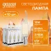 Лампа Gauss Filament Elementary Свеча на ветру 10W 650lm 2700К Е14 LED 1/10/100
