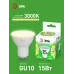 Лампа светодиодная LED 15Вт 1500Лм 3000К софит MR16 GU10 софит теплый свет GREEN LINE