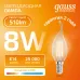 Лампа Gauss Filament Elementary Свеча на ветру 8W 510lm 2700К Е14 LED 1/10/100
