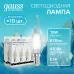 Лампа Gauss Filament Elementary Свеча на ветру 10W 670lm 4100К Е14 LED 1/10/100