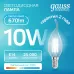 Лампа Gauss Filament Elementary Свеча на ветру 10W 670lm 4100К Е14 LED 1/10/100