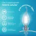 Лампа Gauss Filament Elementary Свеча на ветру 10W 670lm 4100К Е14 LED 1/10/100