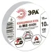 Изолента ЭРА ET1510WHITE ПВХ 15мм х 10м белая