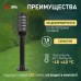 Садово-парковый светильник ЭРА НТУ 01-60-014 Поллар напольный черный IP54 Е27 max60Вт h650мм