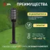 Садово-парковый светильник ЭРА НТУ 01-60-014 Поллар напольный черный IP54 Е27 max60Вт h650мм