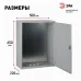 Корпус металлический ЭРА ЩМП 3-0 (650х500х220) IP31 УХЛЗ серый