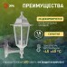 Садово-парковый светильник ЭРА НБУ 06-60-001 белый 6 гранный настенный IP44 Е27 max60Вт