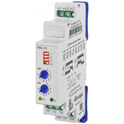 Реле времени РВО-15 АС400В УХЛ2