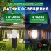 Светильник уличный ЭРА ERASF23-14 Ротанг на солнечной батарее высота 41 см 4 шт 4 LED
