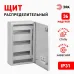 Корпус металлический навесной ЭРА SIMPLE ЩРН-36 (480х300х120) IP31 УХЛ3 серый