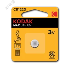 Батарейки Kodak CR1220-1BL MAX Lithium (60/240/61440)