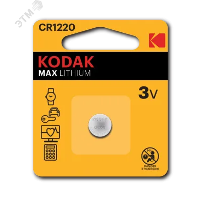 Батарейки Kodak CR1220-1BL MAX Lithium (60/240/61440)