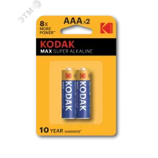 Батарейки Kodak LR03-2BL MAX SUPER Alkaline [K3A-2] (20/100/19800)