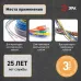 Труба гофрированная ПВХ д. 20мм легкая с протяжкой бухта 100 м серый самозатухающий ПВХ