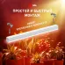 Светильник для растений фитолампа светодиодная линейная ФИТО-18W-PFR-GR полного спектра 18 Вт GREEN LINE