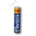 Батарейки Kodak LR03 bulk MAX SUPER Alkaline [K3A-B500 ] (500/35000)