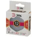 Лампочка светодиодная ЭРА STD LED GX-12W-827-GX53 GX53 12Вт таблетка теплый белый свет