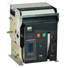 ARMAT Воздушный автоматический выключатель стационарного исполнения 3P типоразмер A 55кА 630А расцепитель TY с комплектом аксессуаров 220В: мотор 