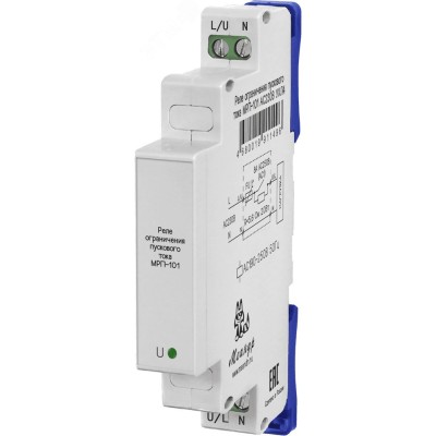 Реле ограничения пускового тока