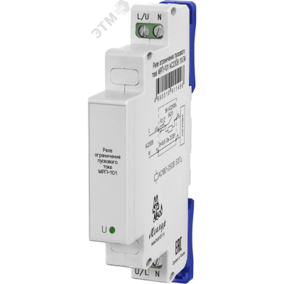 Реле ограничения пускового тока