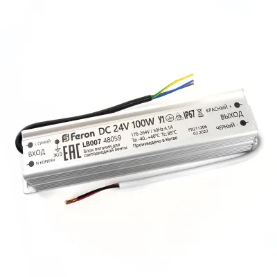 Трансформатор электронный для светодиодной ленты 100W 24V (драйвер), LB007