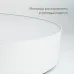 Светильник светодиодный управляемый с пультом 60W, Max. 3600Lum, 3000К-6500K, AL6200 Simple matte