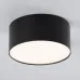 Светильник накладной со светодиодами, 20W, 1400Lm, черный (4000К), AL200 “Simple matte”
