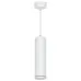 Светильник потолочный на подвесе MR16 35W 230V, белый D55*H200 ML1708 Barrel LUNA