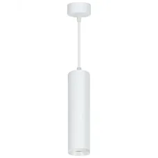 Светильник потолочный на подвесе MR16 35W 230V, белый D55*H200 ML1768