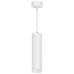 Светильник потолочный на подвесе MR16 35W 230V, белый D55*H200 ML1768