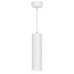 Светильник потолочный на подвесе MR16 35W 230V, белый D55*H200 ML1768