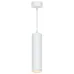 Светильник потолочный на подвесе MR16 35W 230V, белый D55*H200 ML1768