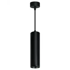 Светильник потолочный на подвесе MR16 35W 230V, черный D55*H200 ML1768
