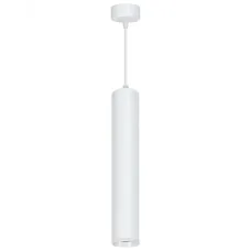Светильник потолочный на подвесе MR16 35W 230V, белый D55*H280 ML1768